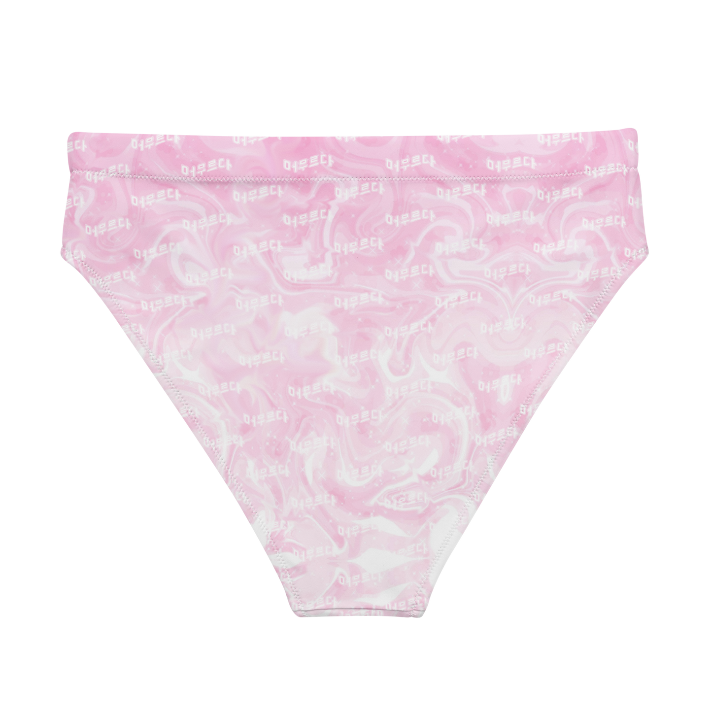 Pink Matter High Waisted Bikini Bottoms