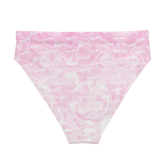 Pink Matter High Waisted Bikini Bottoms