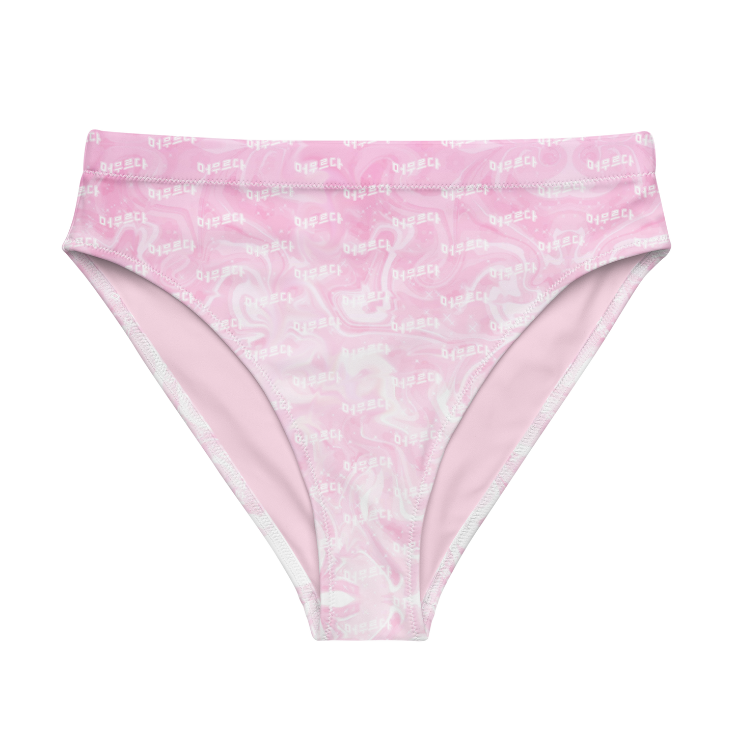 Pink Matter High Waisted Bikini Bottoms