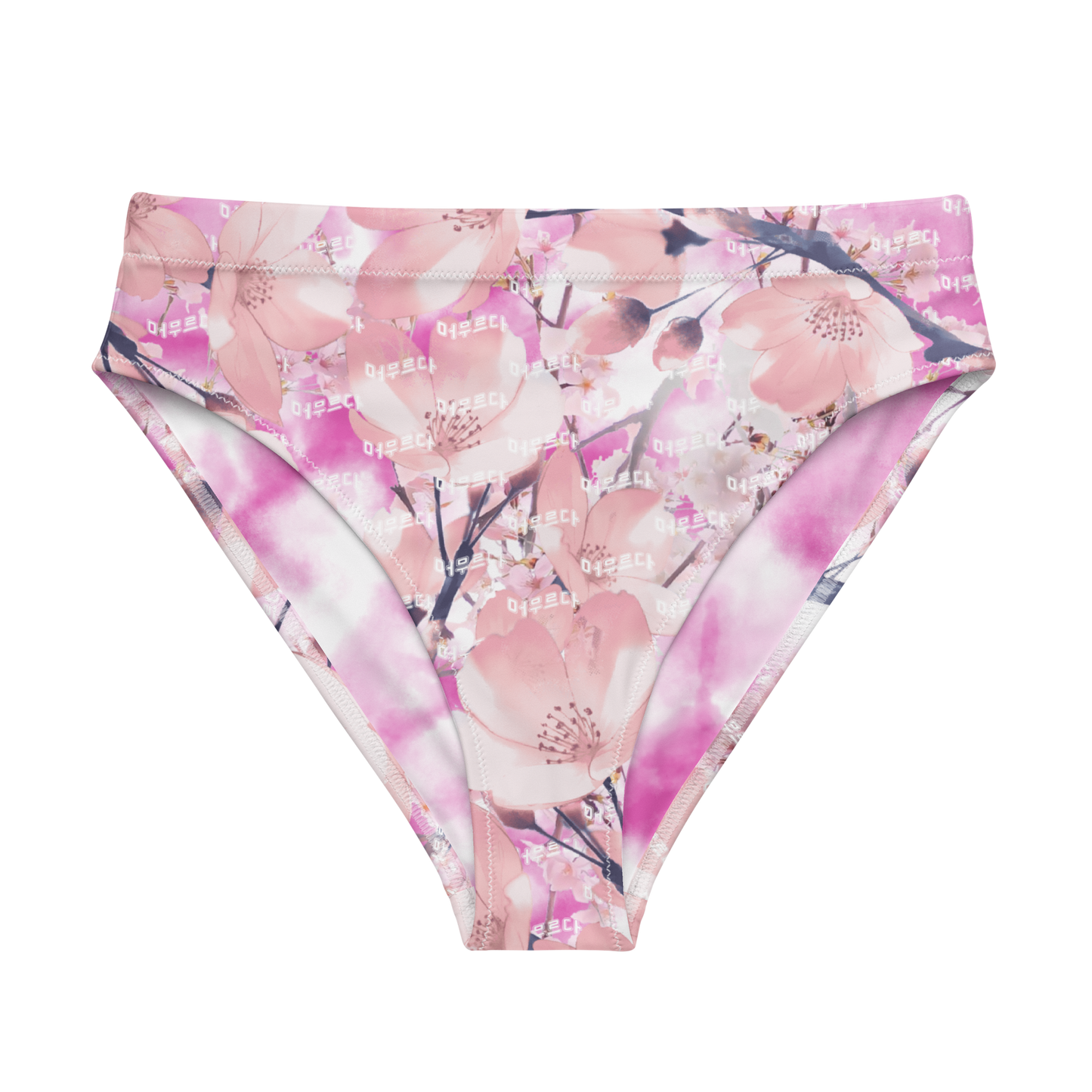 Cherry Blossom High Waisted Bikini Bottoms