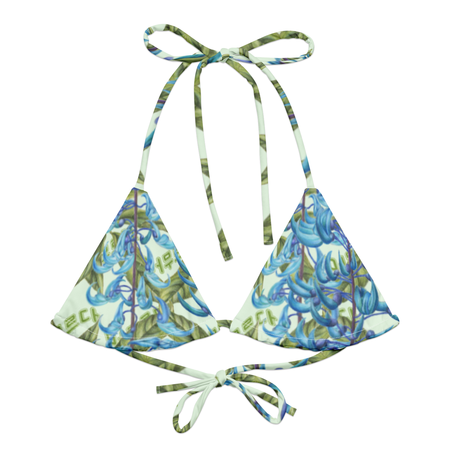 Tayabak Bikini Top (SEAFOAM)