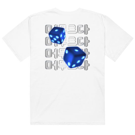 Blue Dice Tee 파란 주사위