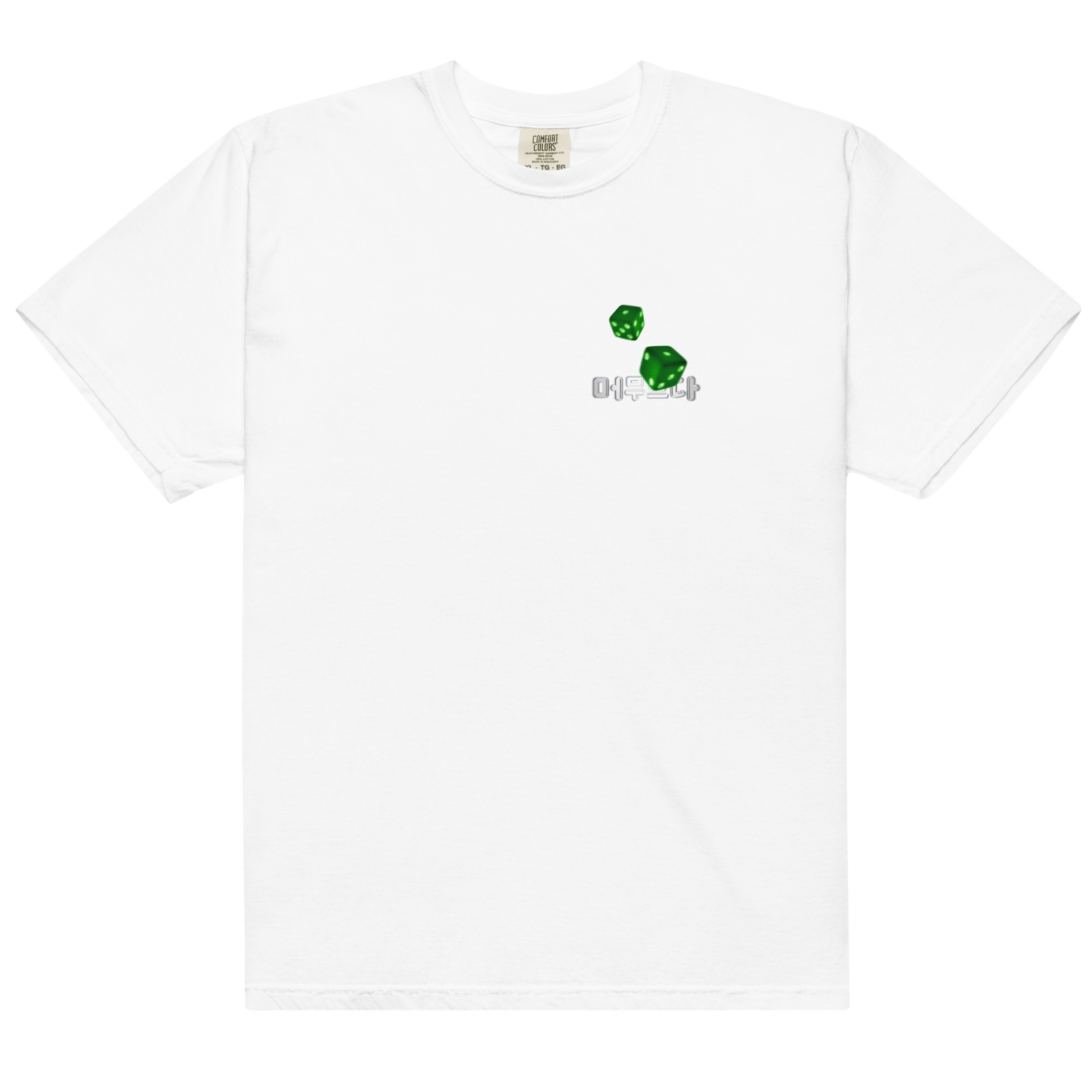 Green Dice Tee 녹색 주사위