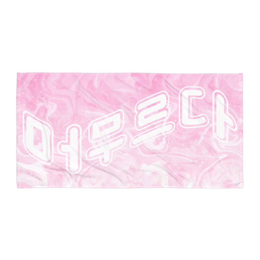Pink Matter Towel