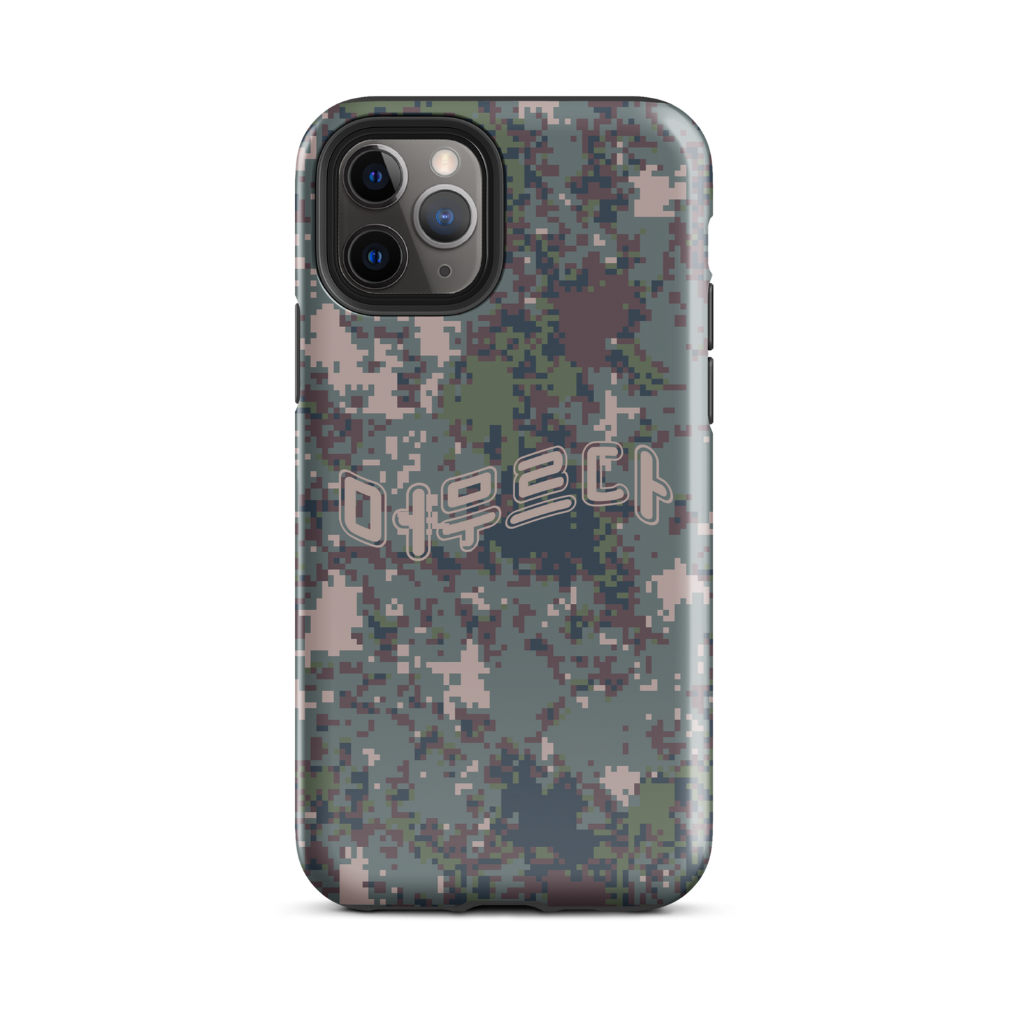 Digital Camo iPhone® Case