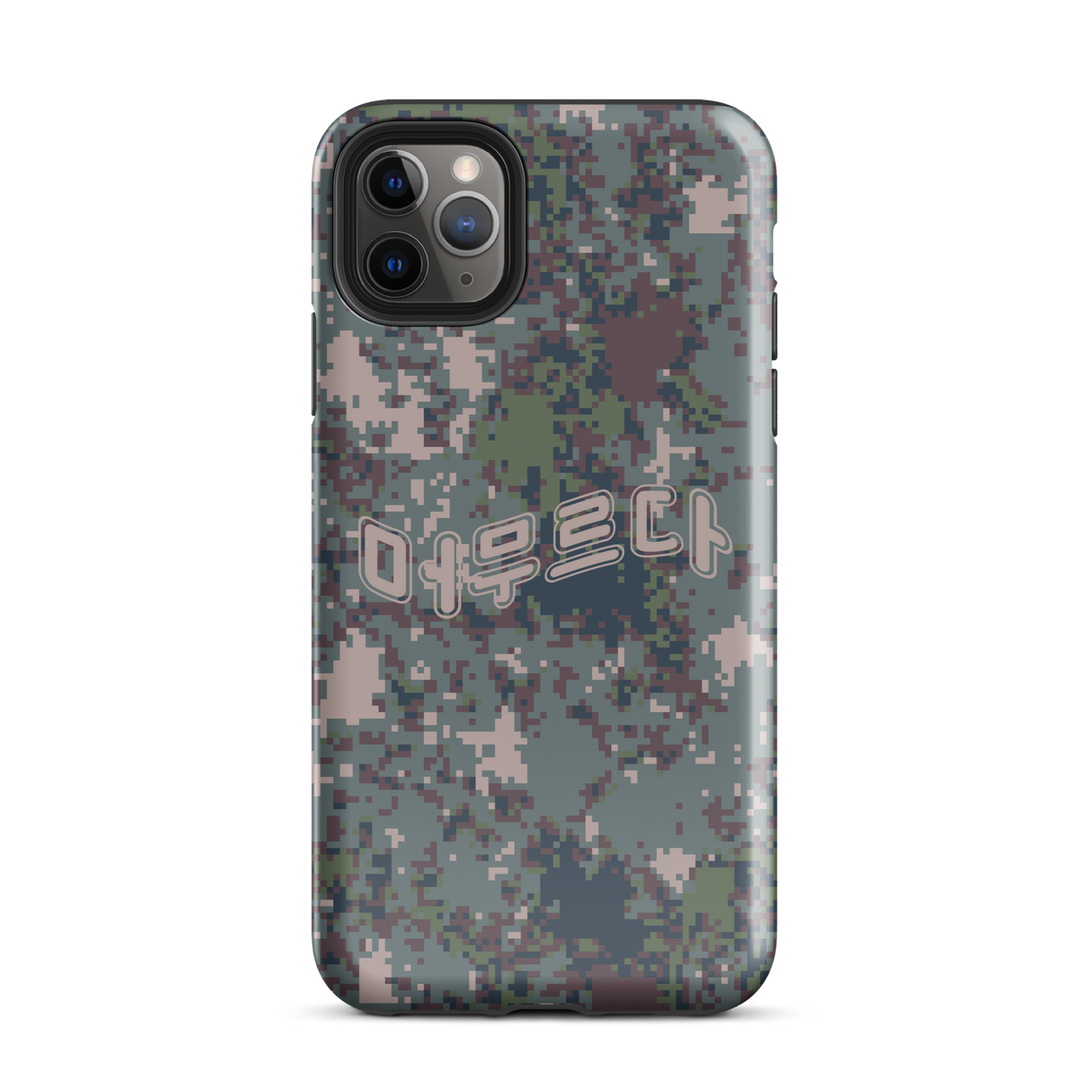 Digital Camo iPhone® Case