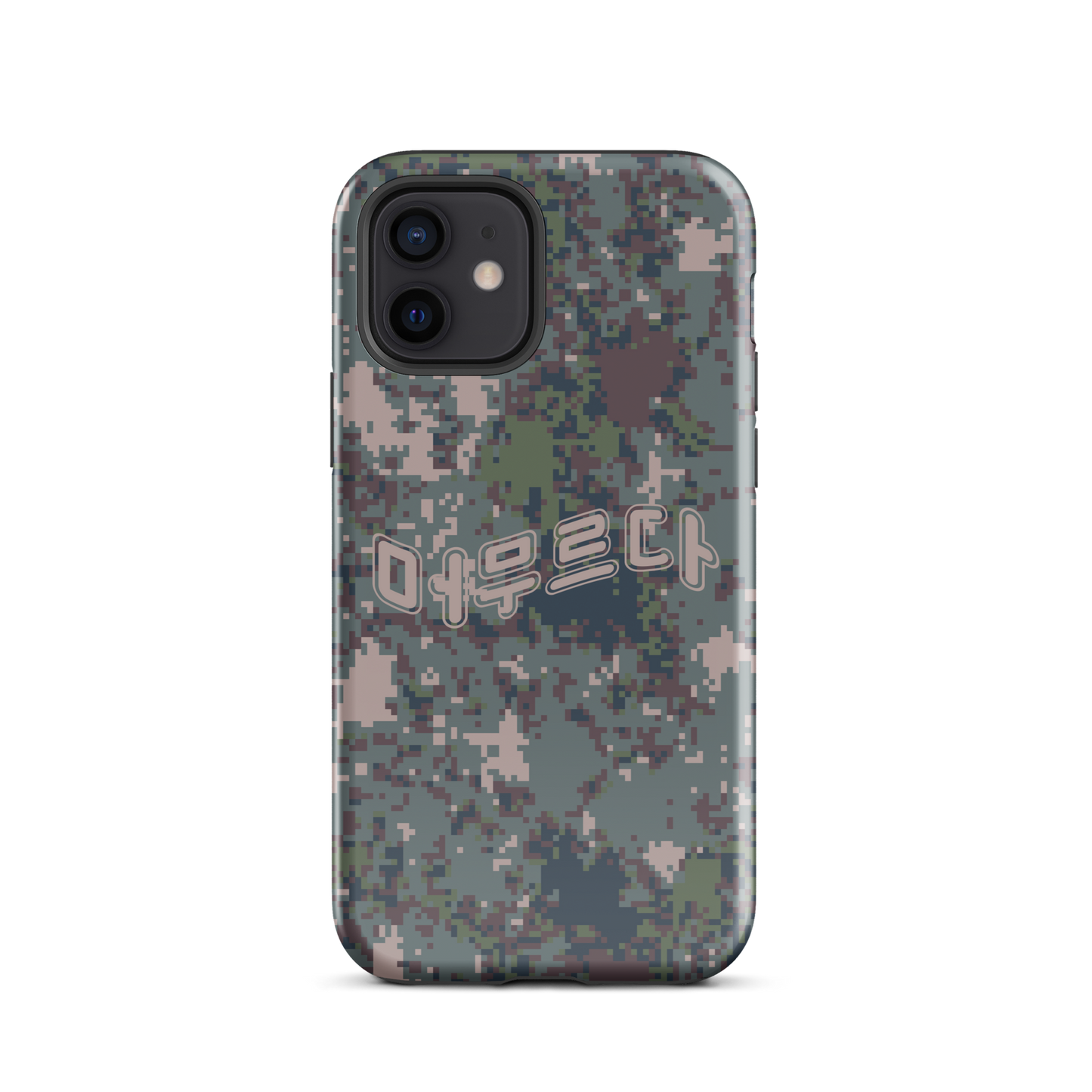 Digital Camo iPhone® Case