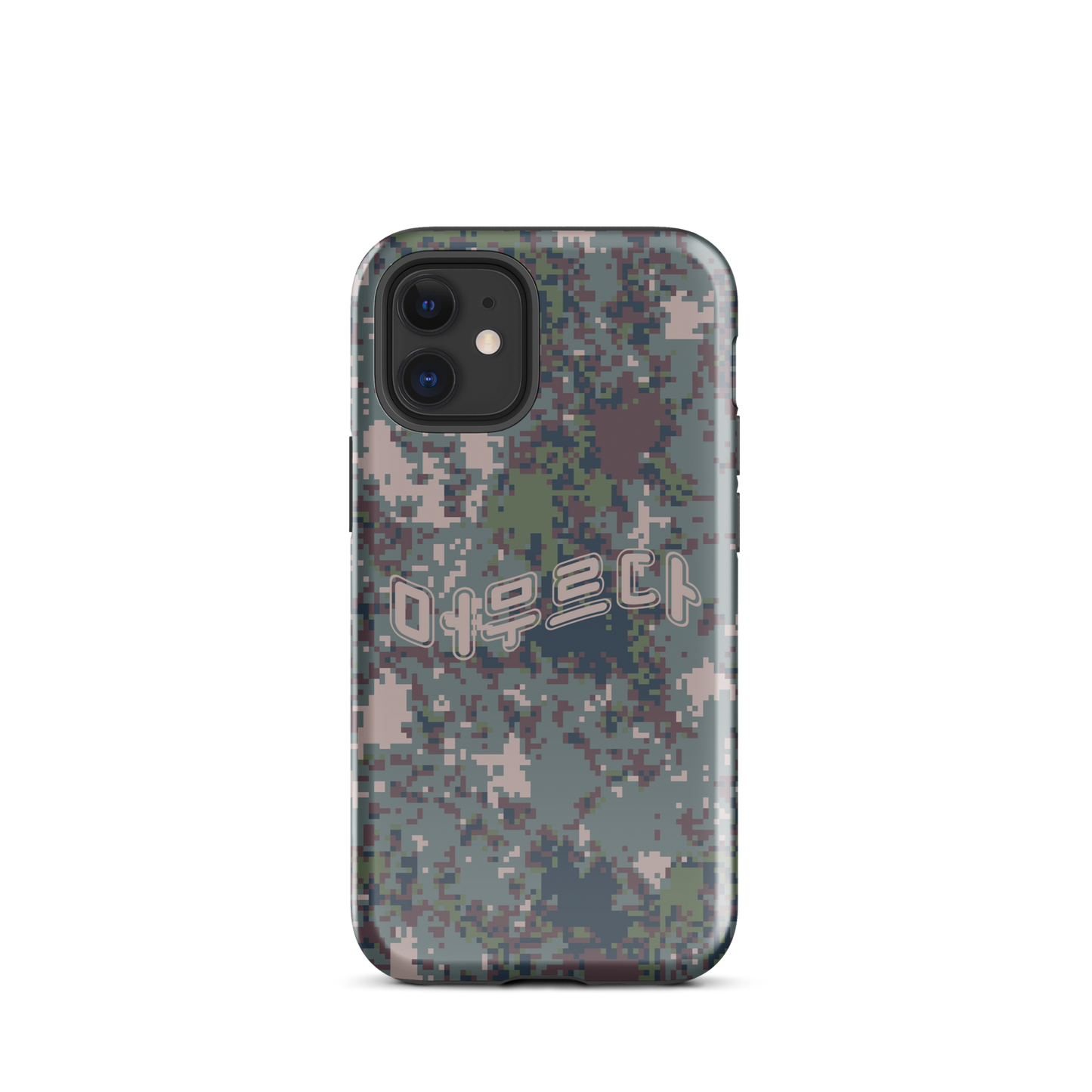 Digital Camo iPhone® Case