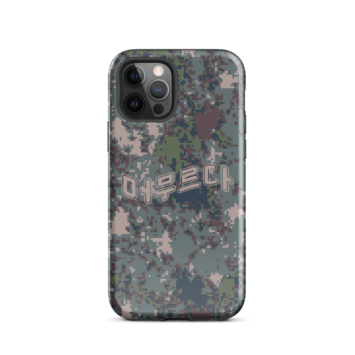 Digital Camo iPhone® Case