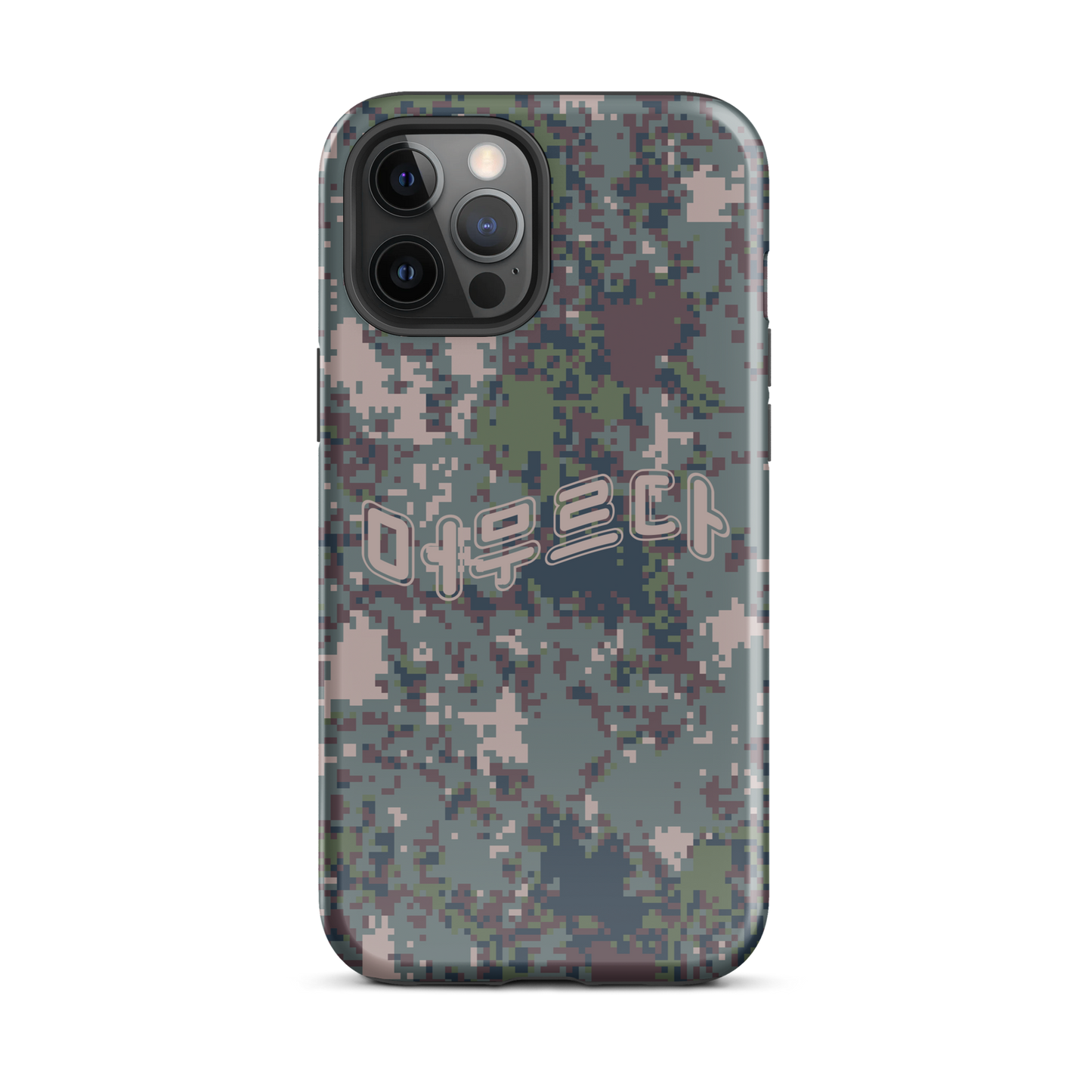 Digital Camo iPhone® Case