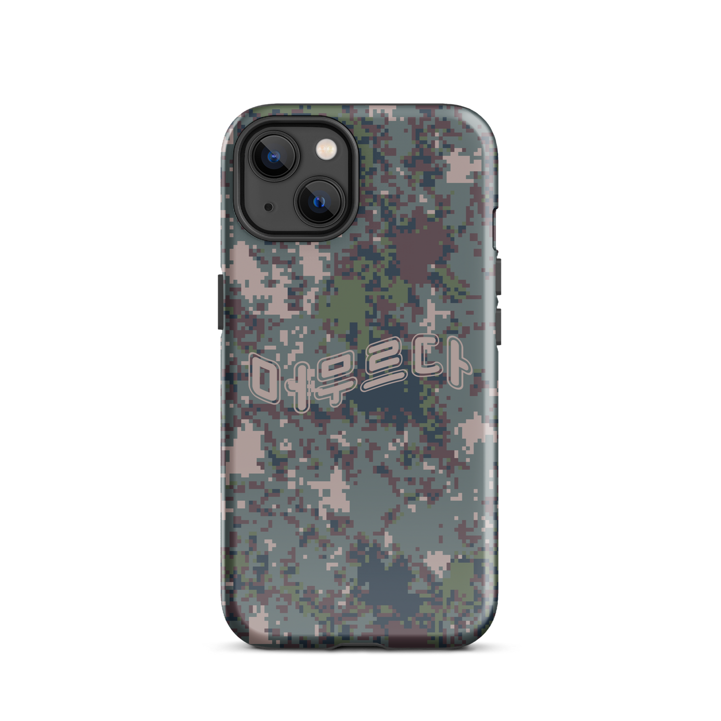Digital Camo iPhone® Case
