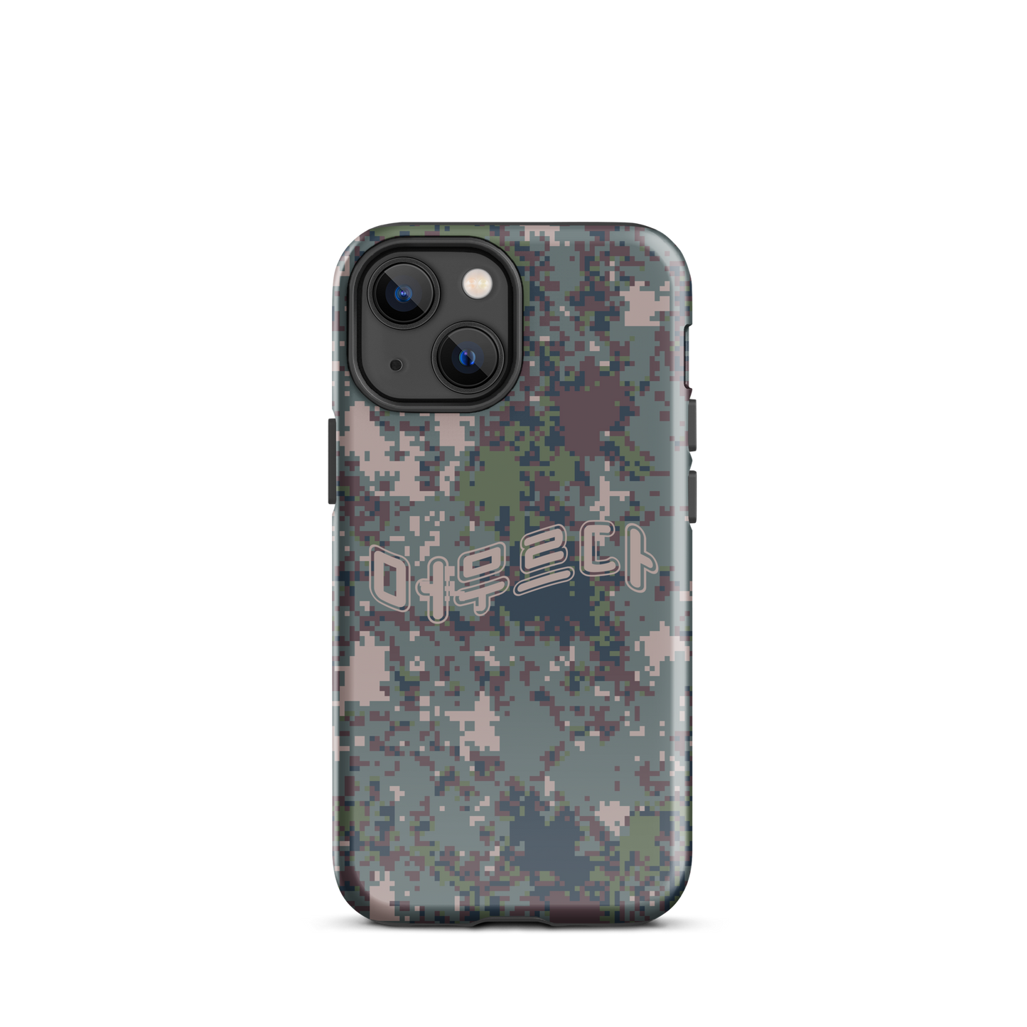 Digital Camo iPhone® Case