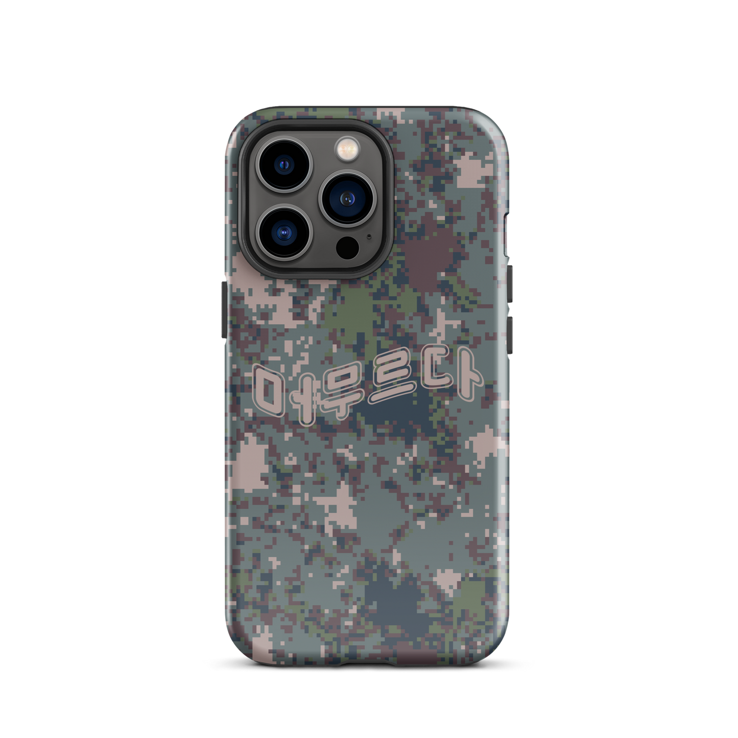 Digital Camo iPhone® Case