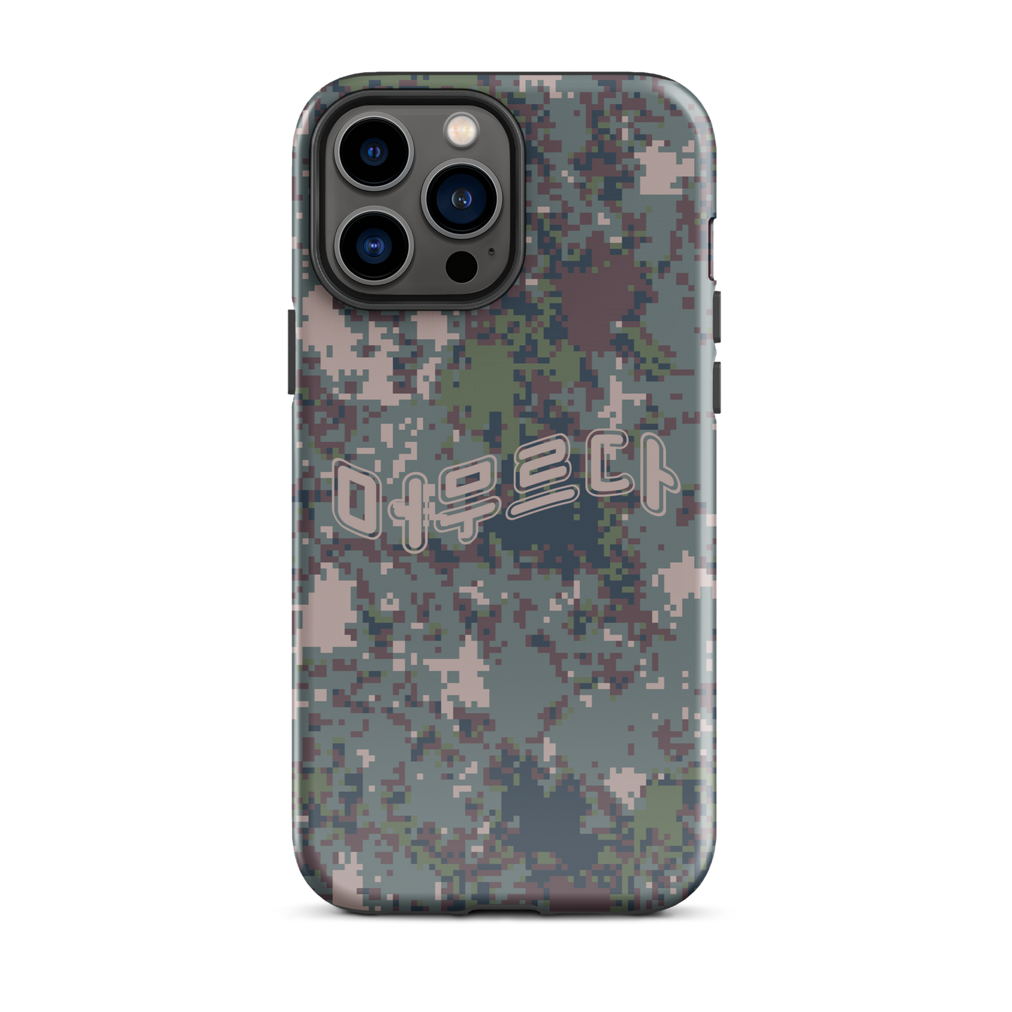 Digital Camo iPhone® Case