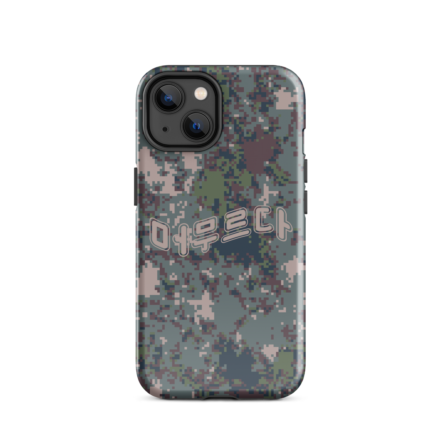 Digital Camo iPhone® Case