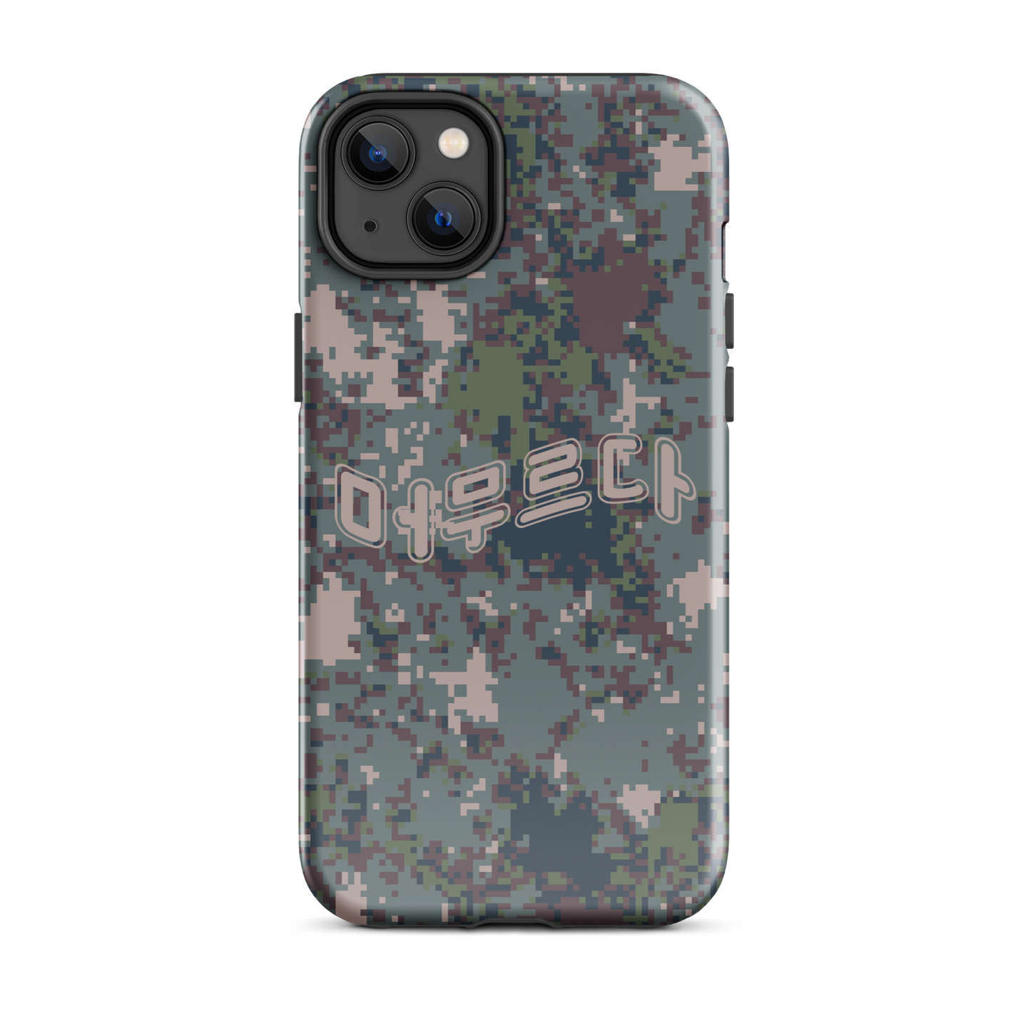 Digital Camo iPhone® Case