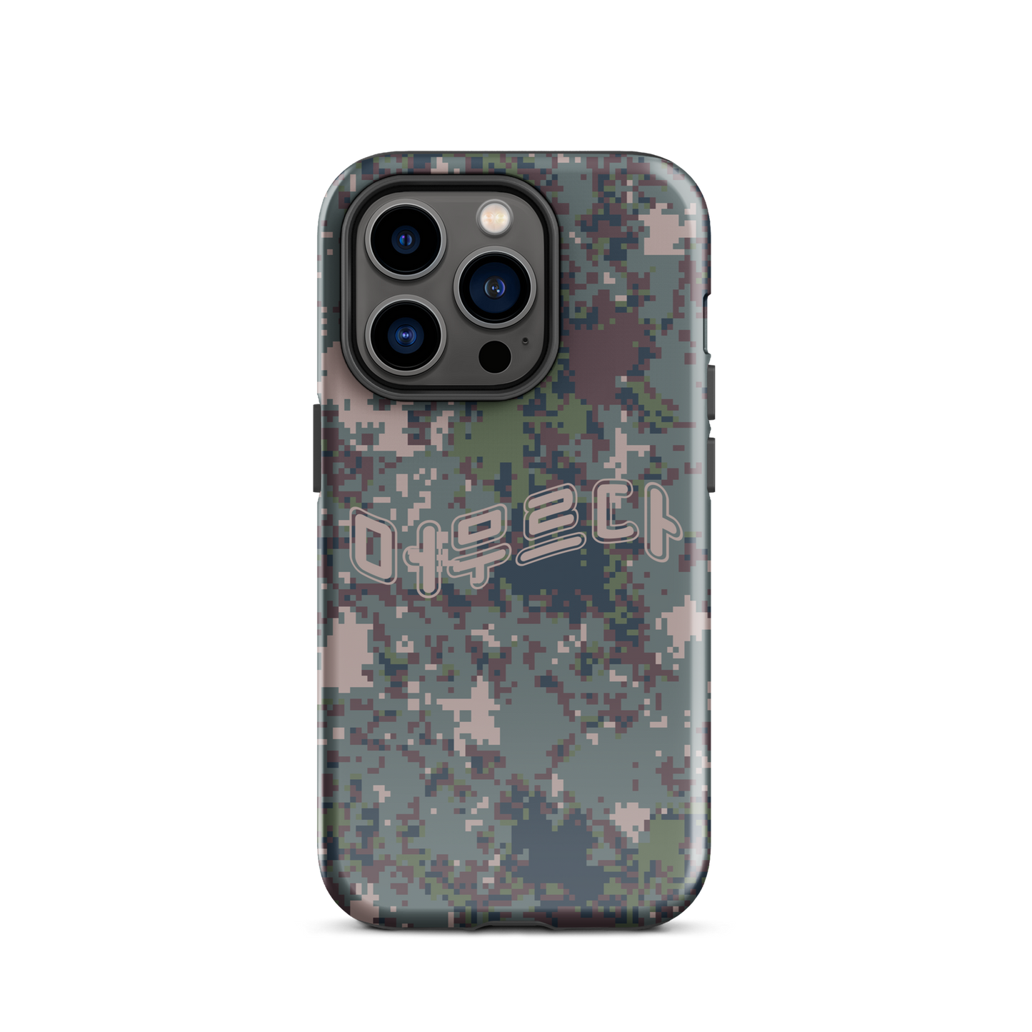Digital Camo iPhone® Case