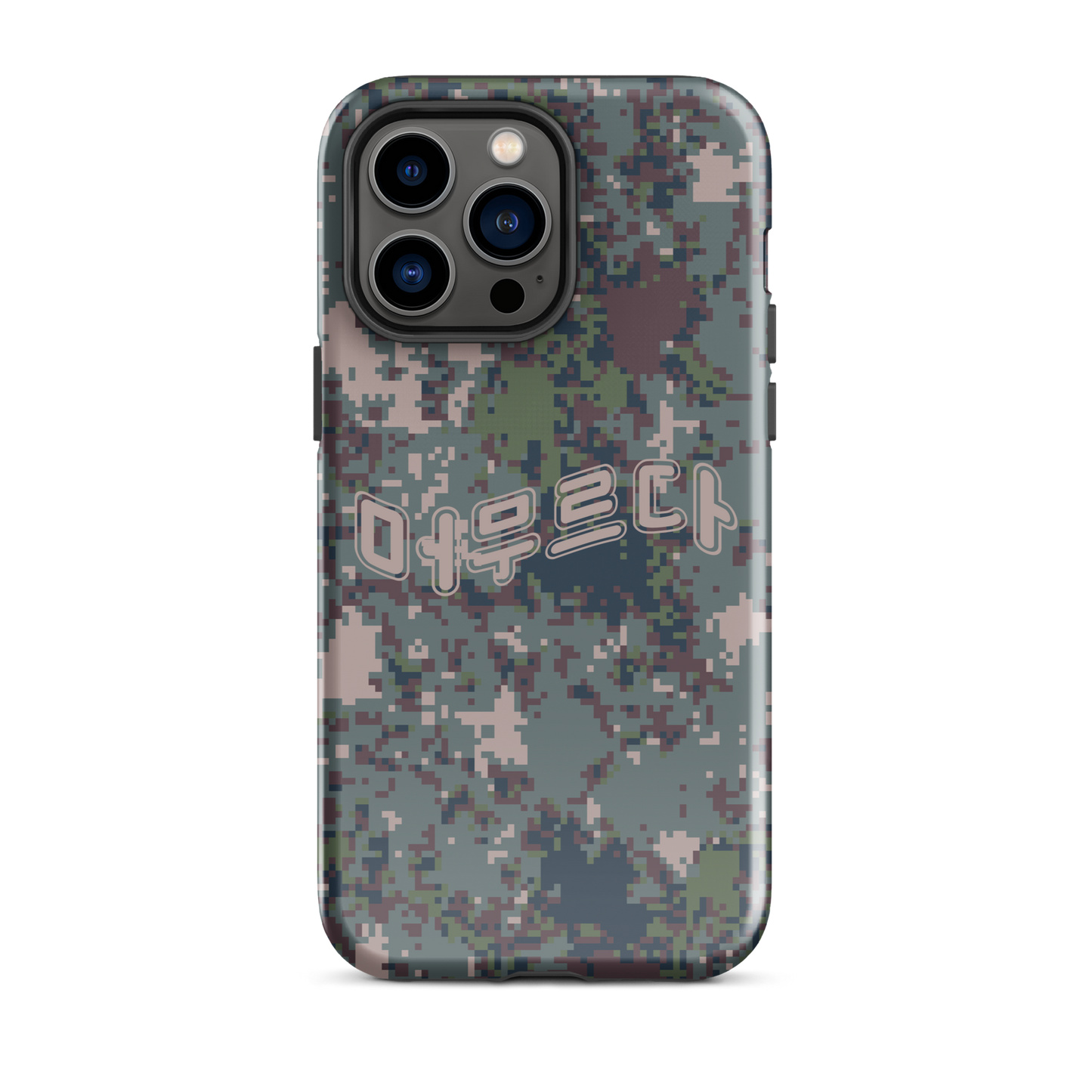 Digital Camo iPhone® Case