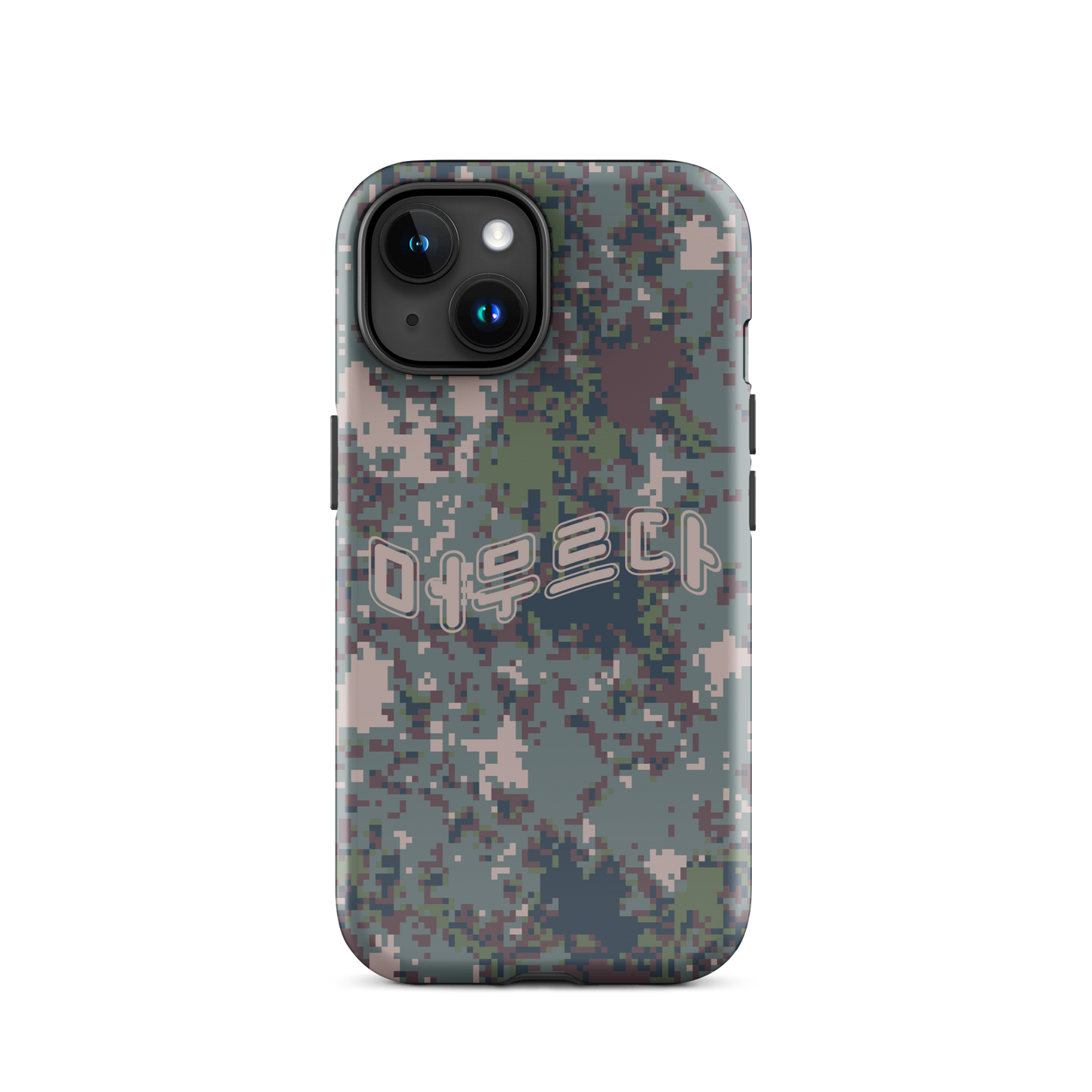 Digital Camo iPhone® Case