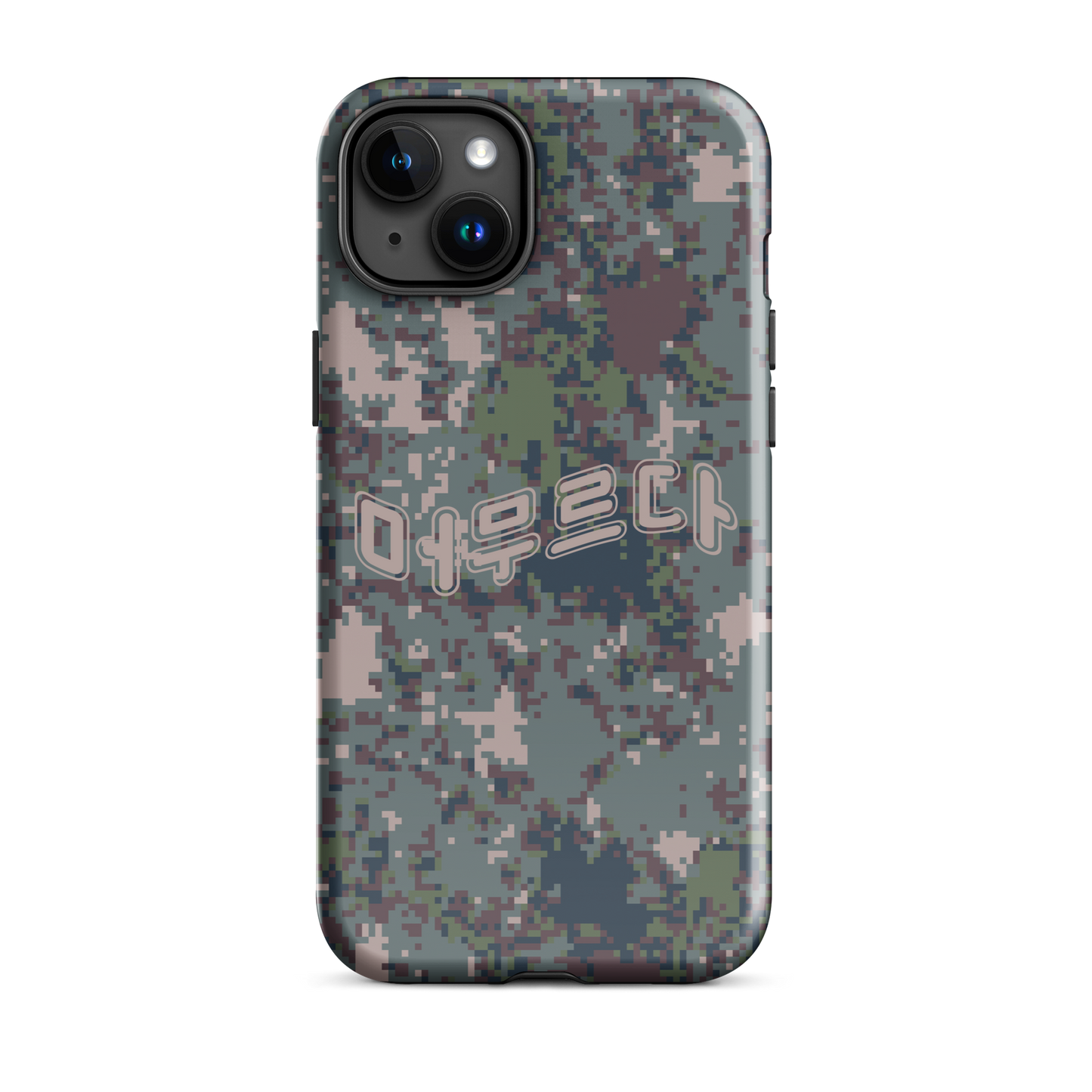 Digital Camo iPhone® Case