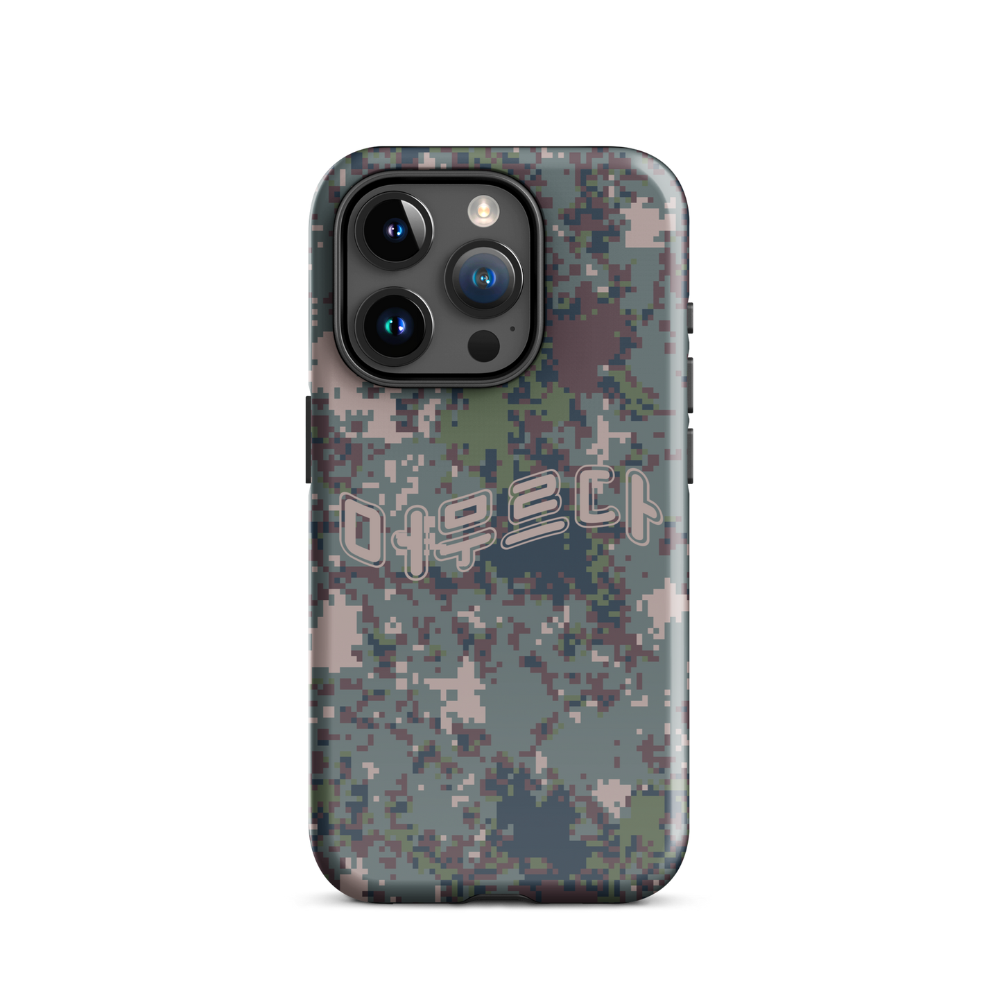 Digital Camo iPhone® Case