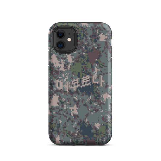 Digital Camo iPhone® Case