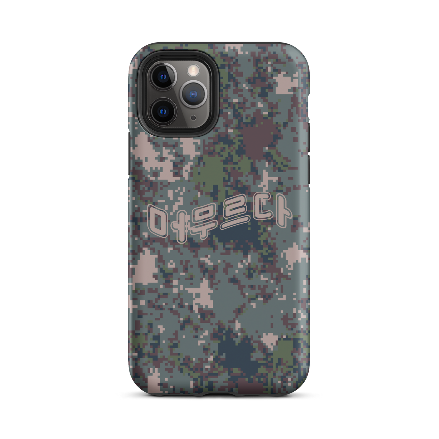 Digital Camo iPhone® Case