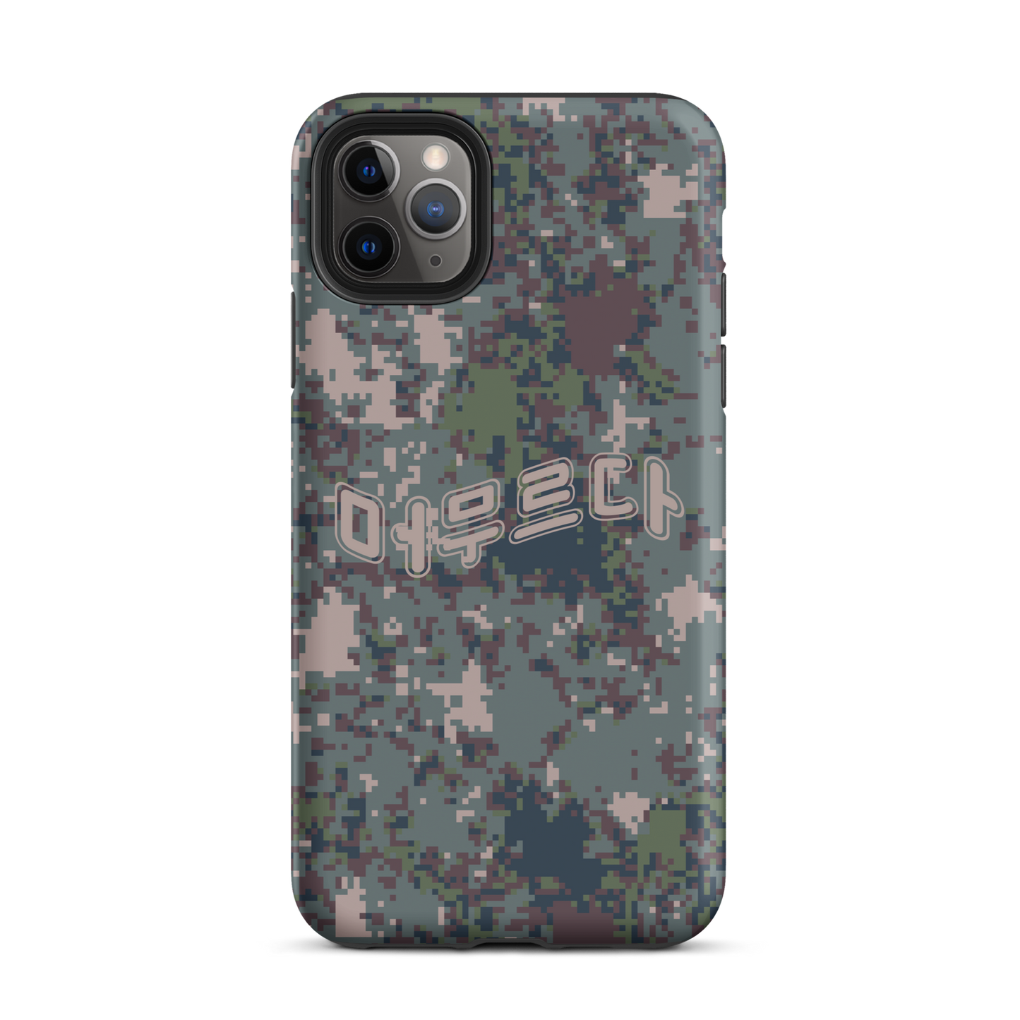 Digital Camo iPhone® Case