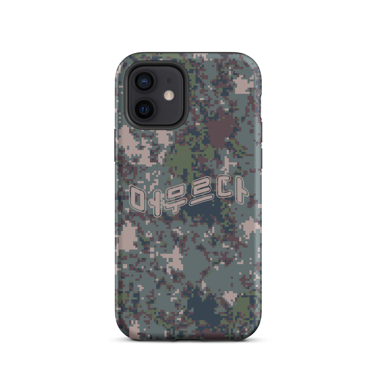Digital Camo iPhone® Case