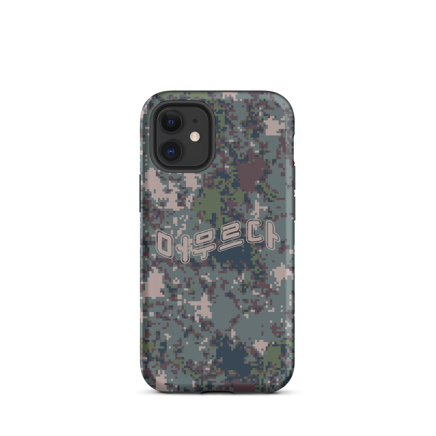 Digital Camo iPhone® Case