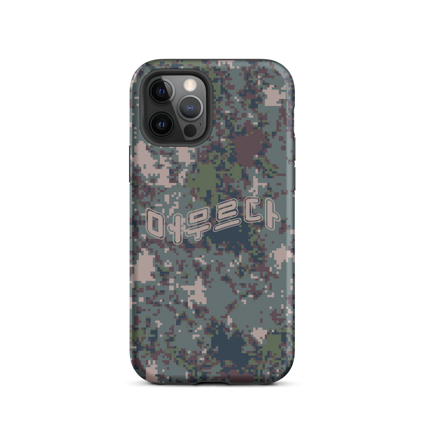 Digital Camo iPhone® Case