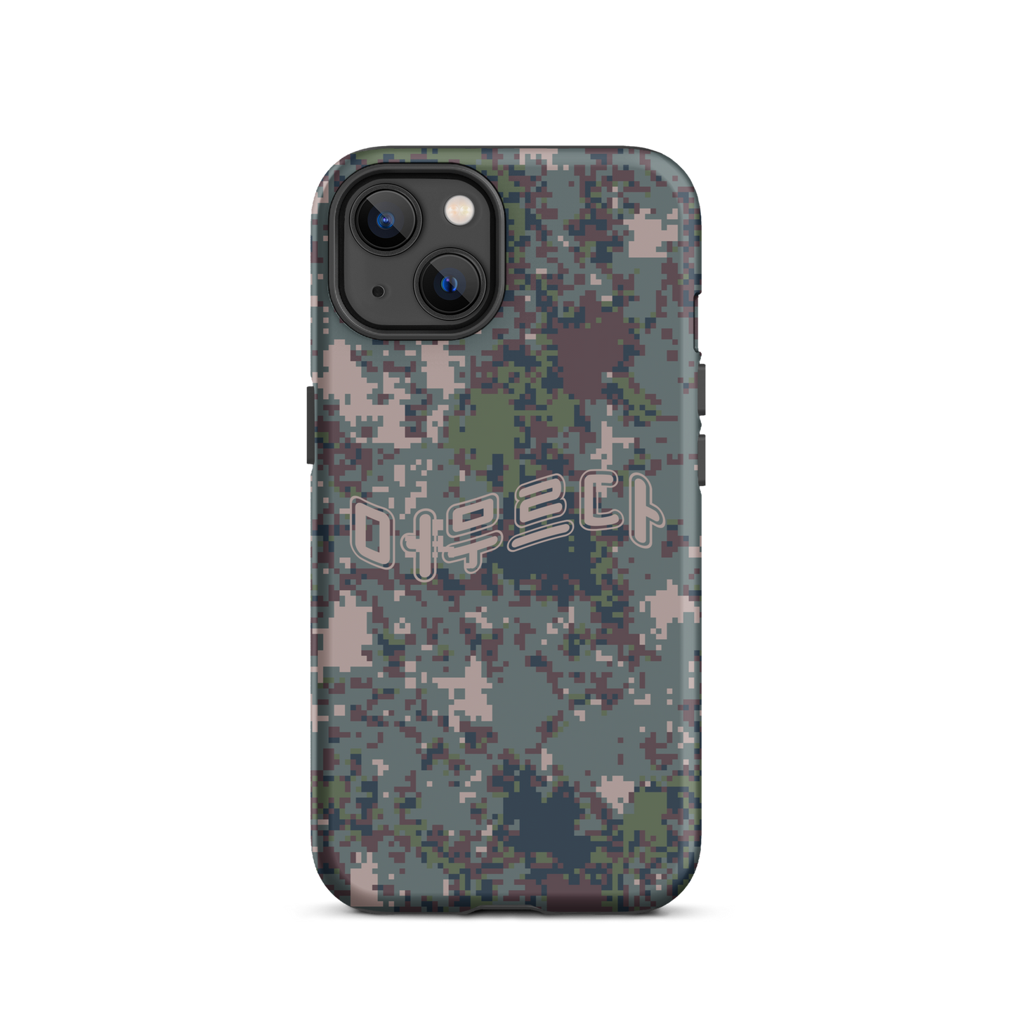 Digital Camo iPhone® Case