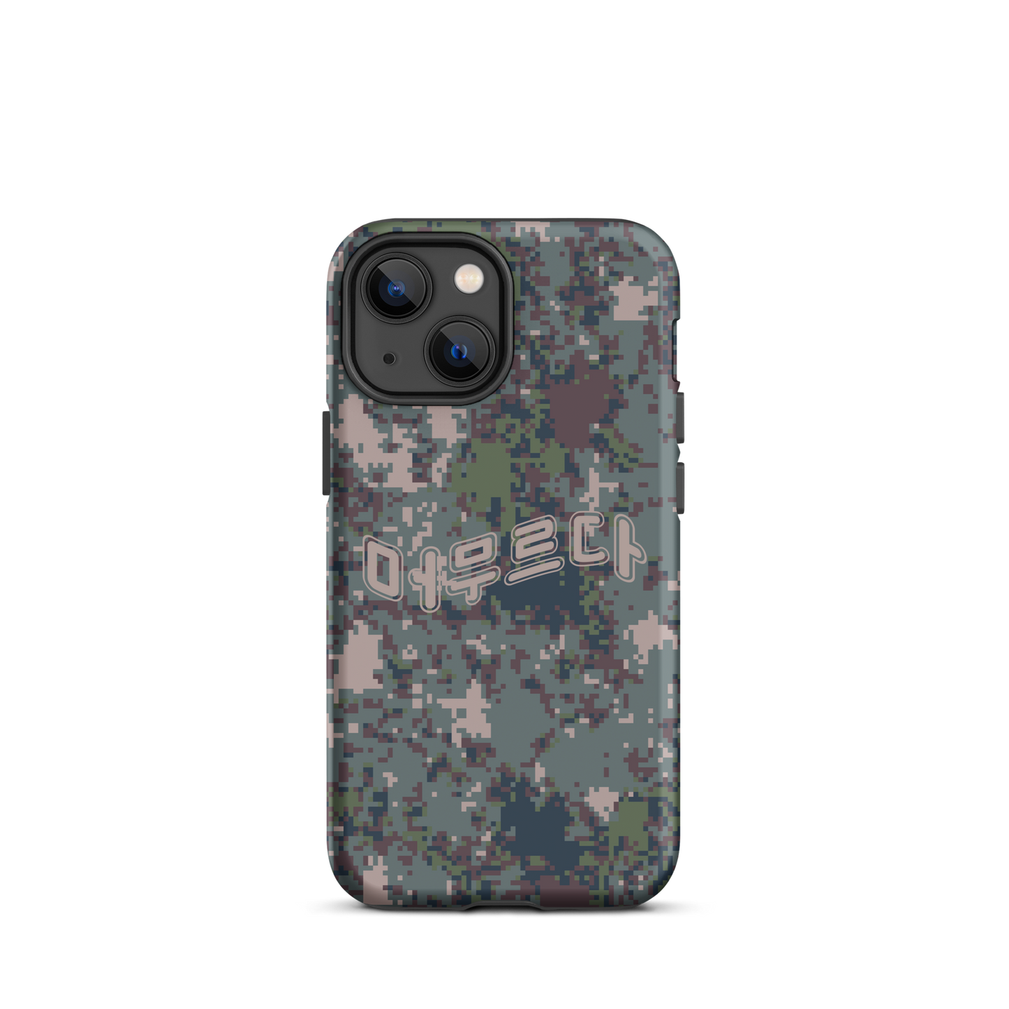 Digital Camo iPhone® Case