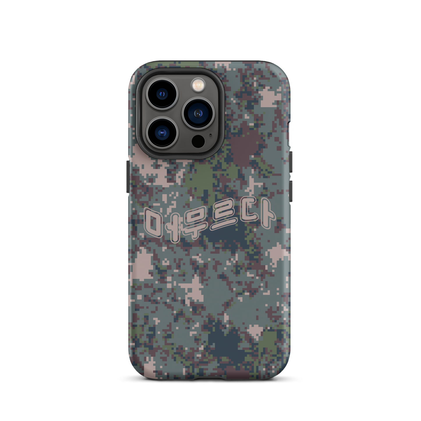 Digital Camo iPhone® Case