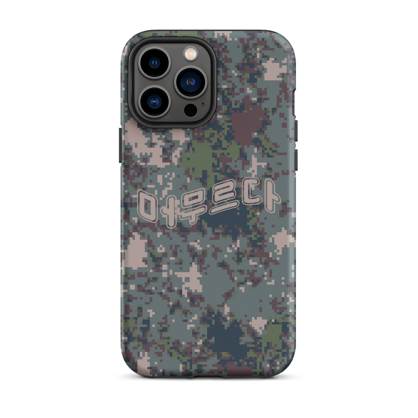 Digital Camo iPhone® Case