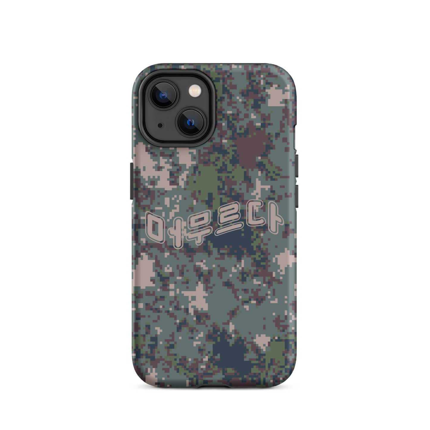 Digital Camo iPhone® Case