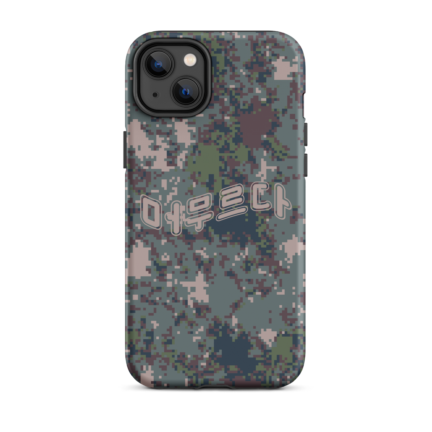 Digital Camo iPhone® Case