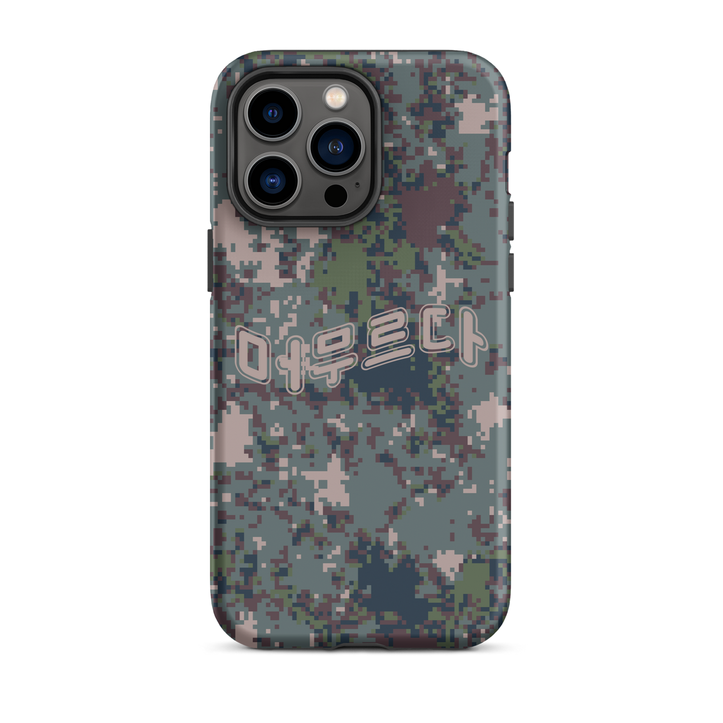 Digital Camo iPhone® Case