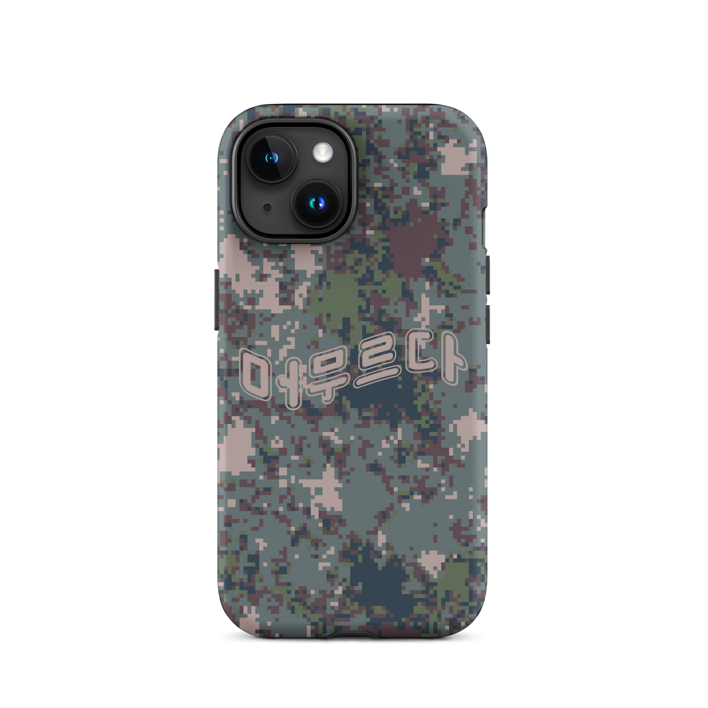 Digital Camo iPhone® Case