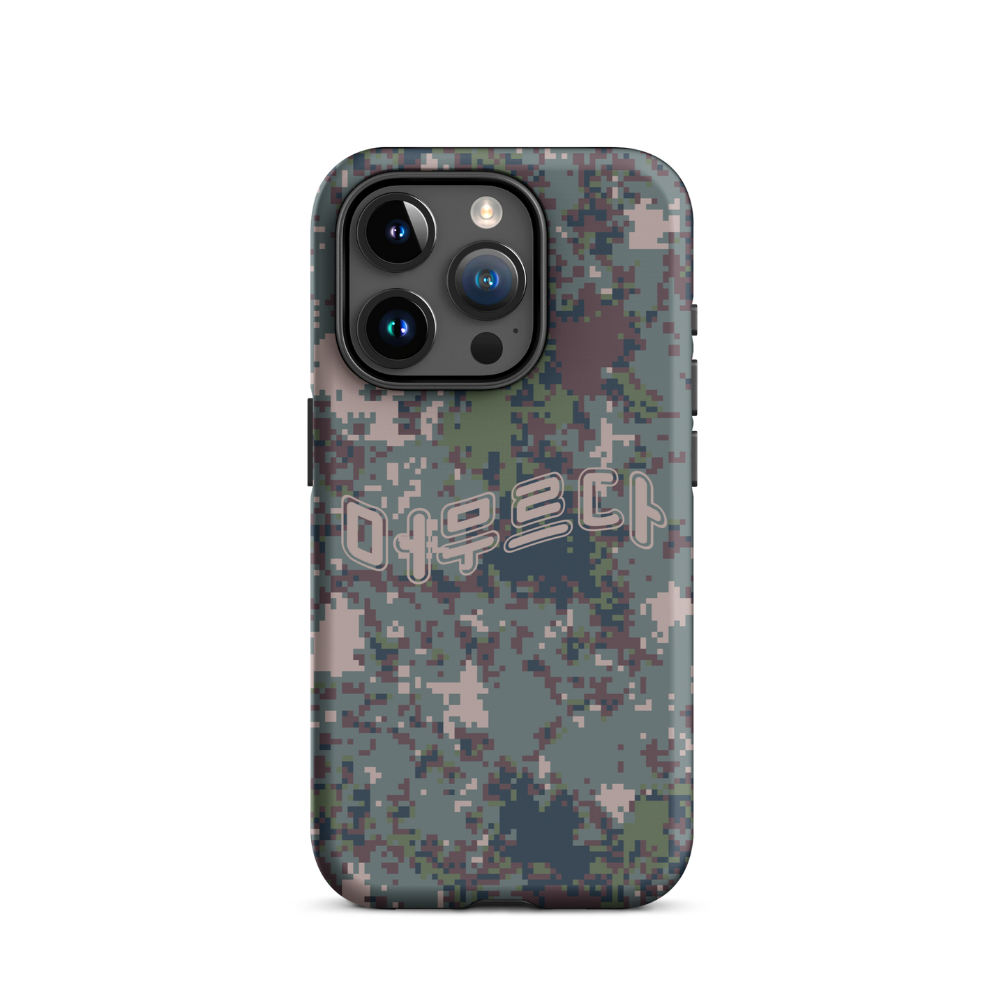 Digital Camo iPhone® Case