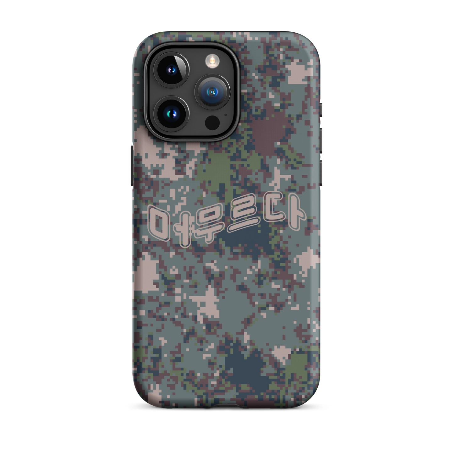 Digital Camo iPhone® Case