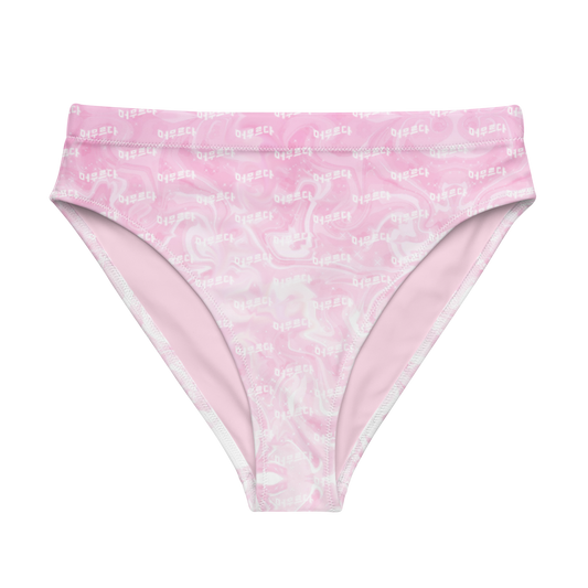 Pink Matter High Waisted Bikini Bottoms