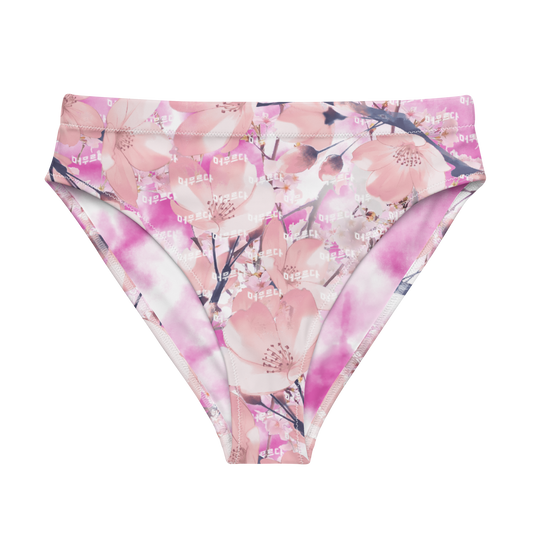 Cherry Blossom High Waisted Bikini Bottoms