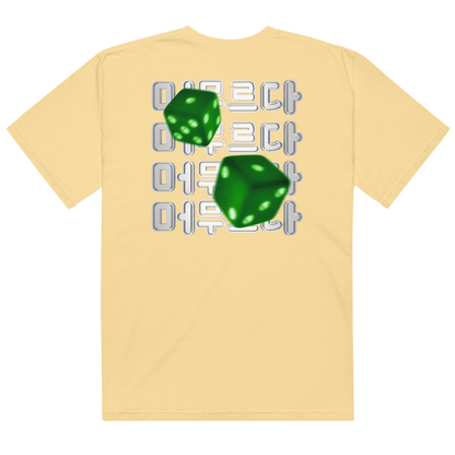 Green Dice Tee 녹색 주사위