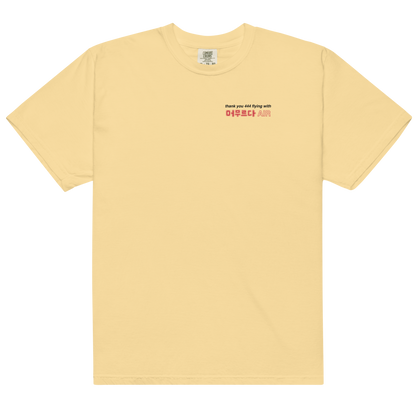 S T A Y AIR Tee
