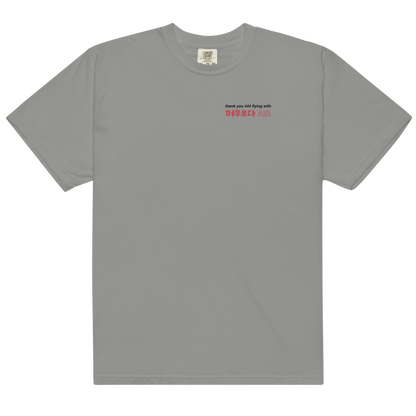 S T A Y AIR Tee
