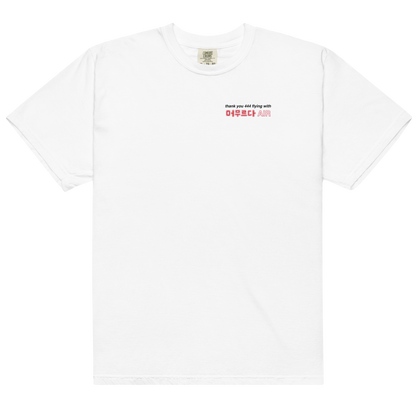 S T A Y AIR Tee