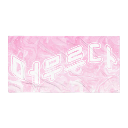 Pink Matter Towel