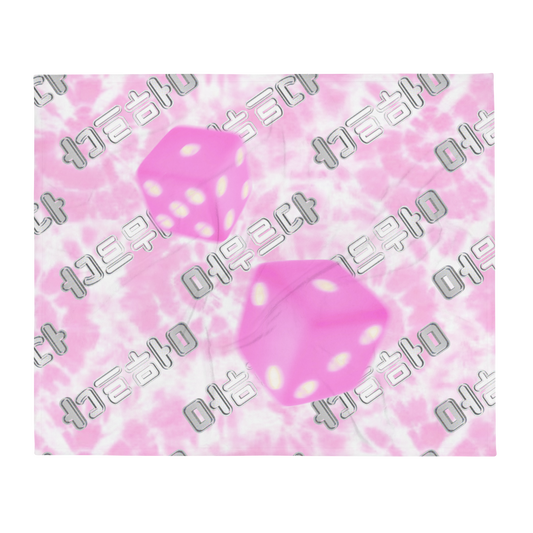 Dice Throw Blanket (Pink) 핑크 주사위