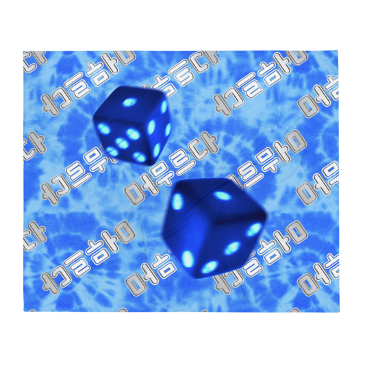 Dice Throw Blanket (BLUE) 블루 주사위